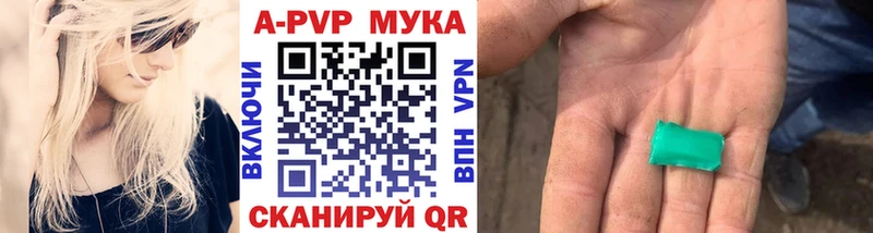 купить  сайты  Дудинка  shop клад  Alpha PVP кристаллы 