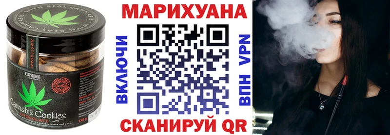 Еда ТГК марихуана  Дудинка 