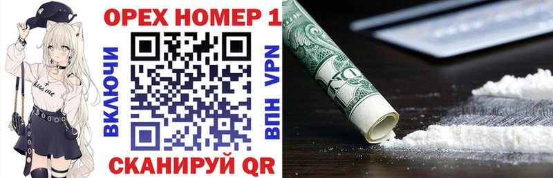 КОКАИН FishScale  KRAKEN маркетплейс  Дудинка 