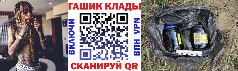 наркошоп  Дудинка  Гашиш гарик 