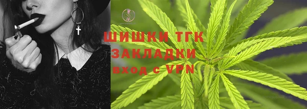 кокаин VHQ Белокуриха