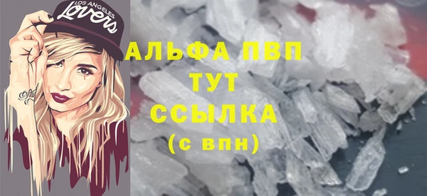 соль курить ск Беломорск