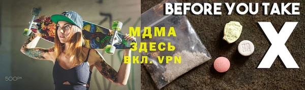 кокаин VHQ Белокуриха