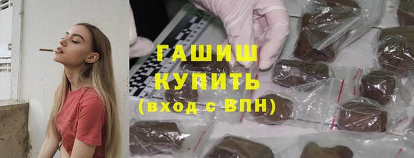 кокаин VHQ Белокуриха