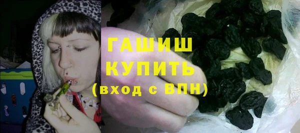 бутират Белоозёрский