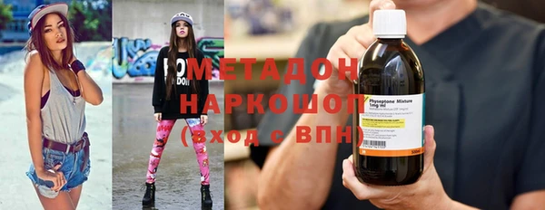 бутират Белоозёрский
