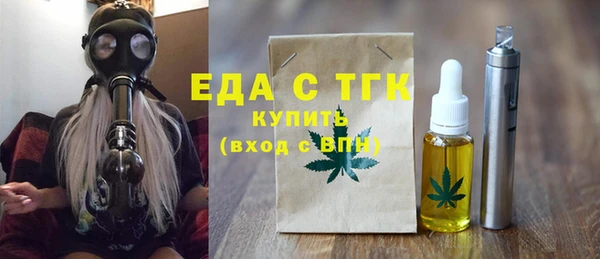 соль курить ск Беломорск