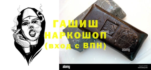 кокаин VHQ Белокуриха