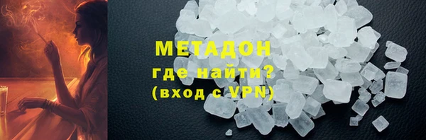 соль курить ск Беломорск