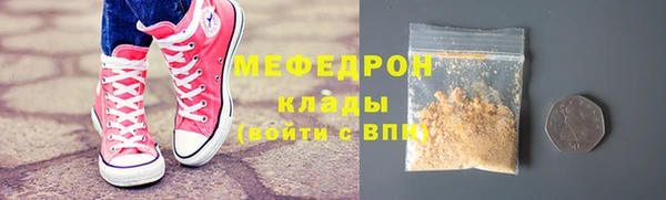 соль курить ск Беломорск