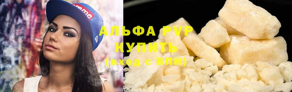 кокаин VHQ Белокуриха