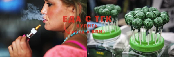 соль курить ск Беломорск