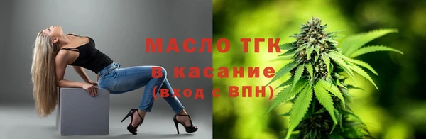 соль курить ск Беломорск