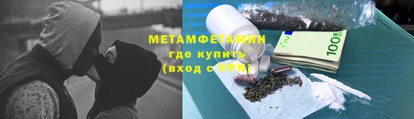 бутират Белоозёрский