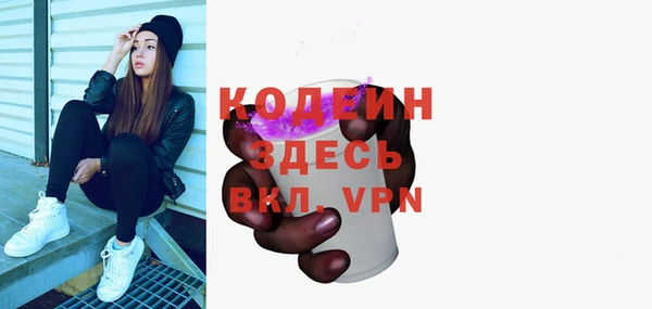 бутират Белоозёрский