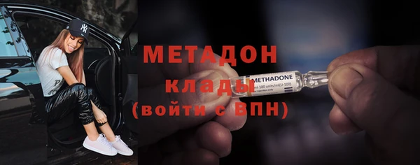 бутират Белоозёрский