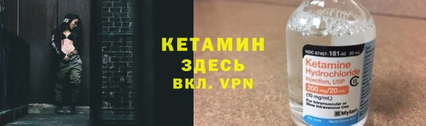 соль курить ск Беломорск