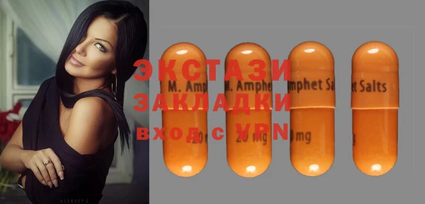 бутират Белоозёрский