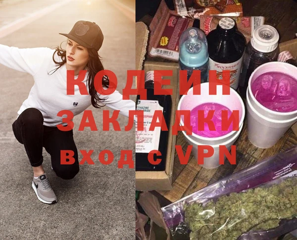 кокаин VHQ Белокуриха