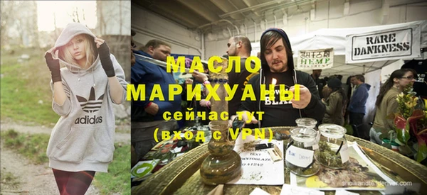 соль курить ск Беломорск