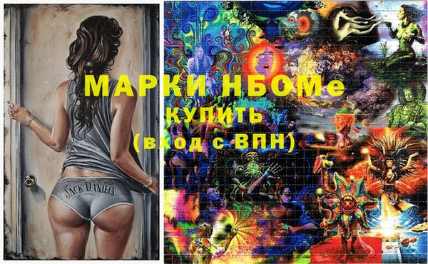 соль курить ск Беломорск