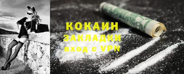 бутират Белоозёрский
