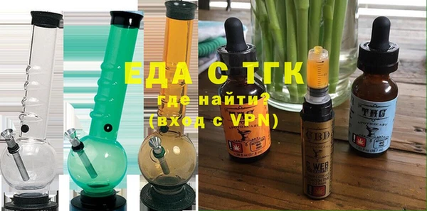 бутират Белоозёрский