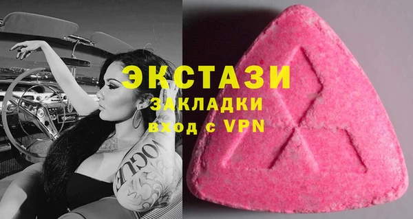 соль курить ск Беломорск