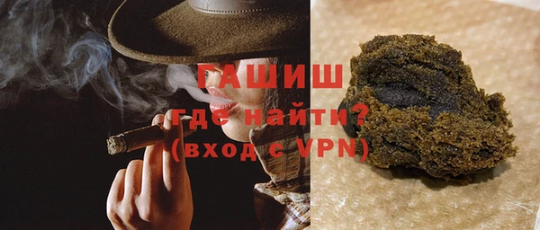 кокаин VHQ Белокуриха