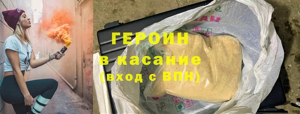 соль курить ск Беломорск
