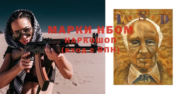 кокаин VHQ Белокуриха
