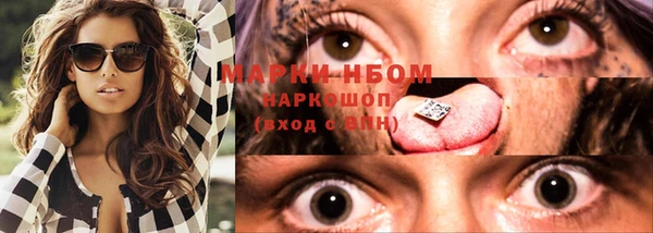 кокаин VHQ Белокуриха