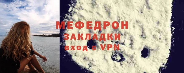 бутират Белоозёрский