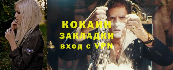 соль курить ск Беломорск