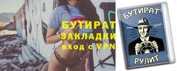 соль курить ск Беломорск