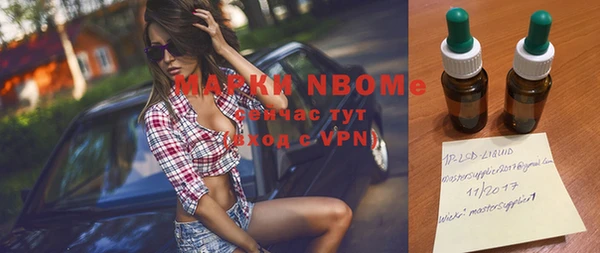 бутират Белоозёрский