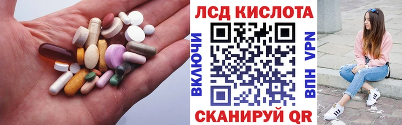 где найти   Дудинка  ЛСД экстази кислота 