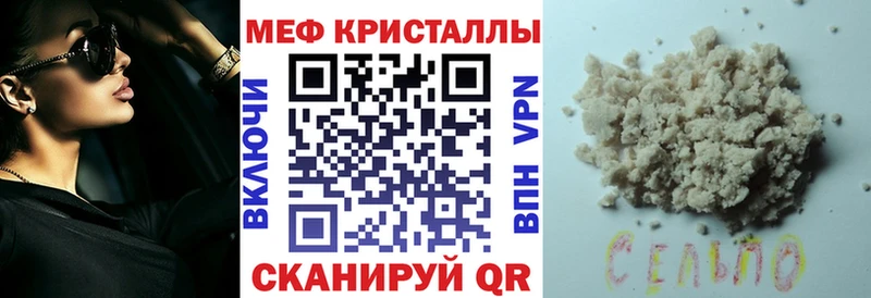 купить Дудинка Меф мука