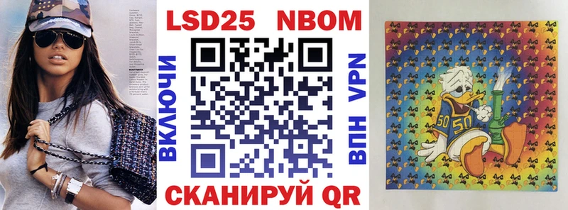Марки 25I-NBOMe 1,8мг  Дудинка 
